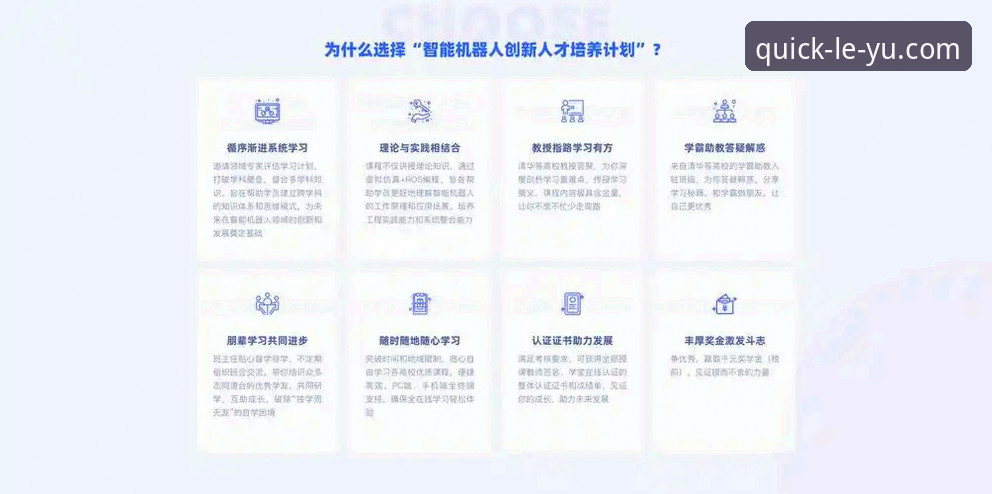 乐鱼平台登录 乐鱼平台登录深度解析:从网页版入口到用户体验的创新探索
