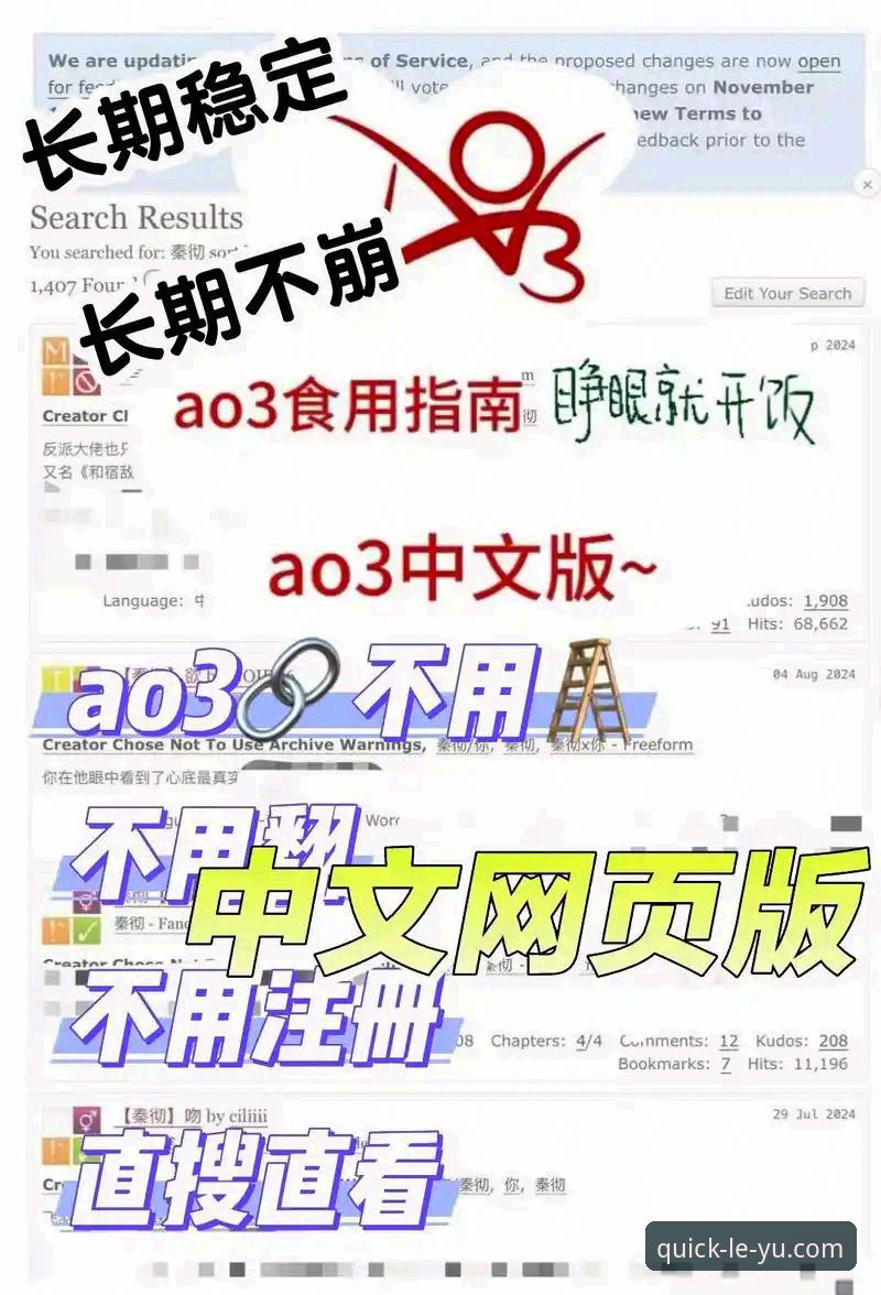 深度揭秘：乐鱼官网直达推荐，你不知道的网页版登录真相
