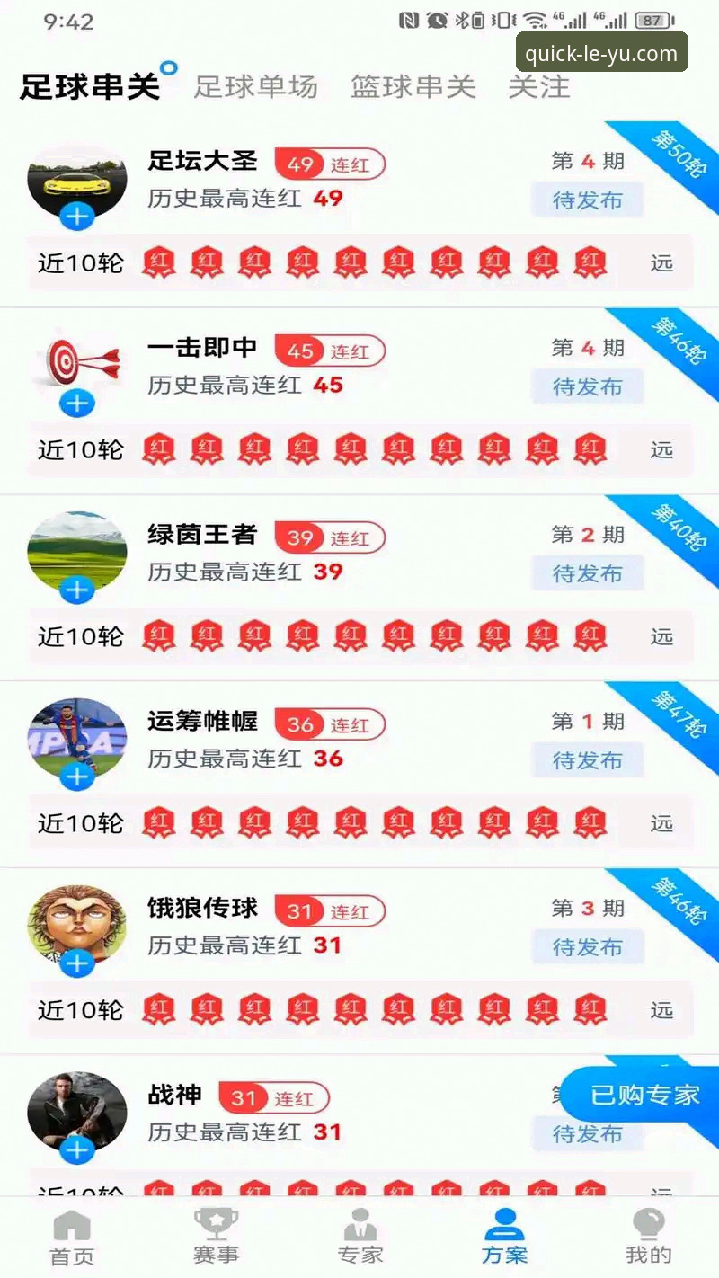 乐鱼体育官方2026即点即用版本详解：网页端体验与使用指南
