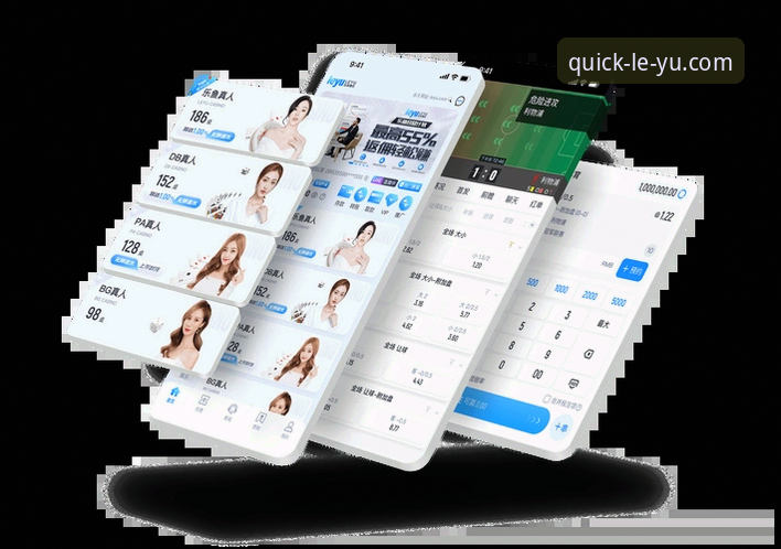 乐鱼体育官方最新动态：v3.0.1版本网页版体验评测，核心功能与登录方式全解析