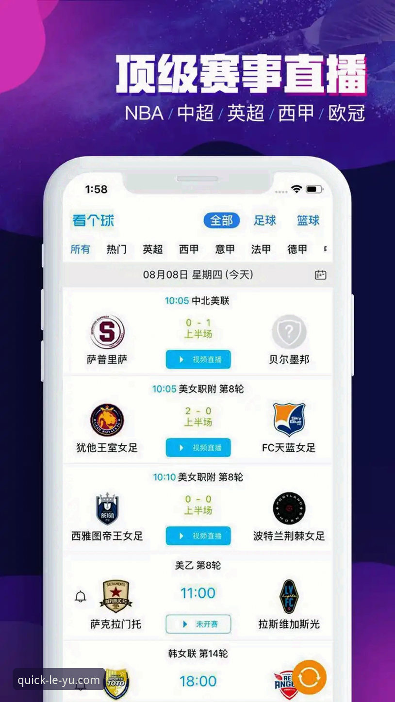 乐鱼体育官方平台入口完整指南：从网页版到最新趋势的深度解析